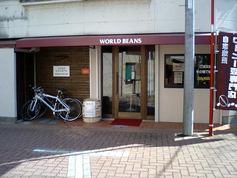 WORLD BEANS̎ʐ^